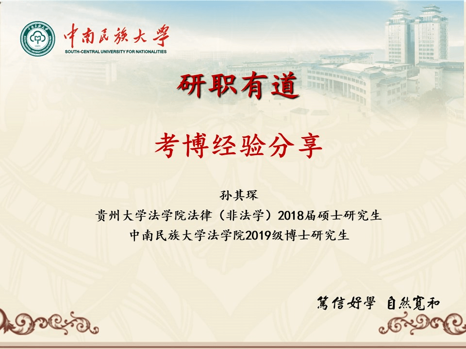 贵州大学文凭(贵州大学学历证查询官网)