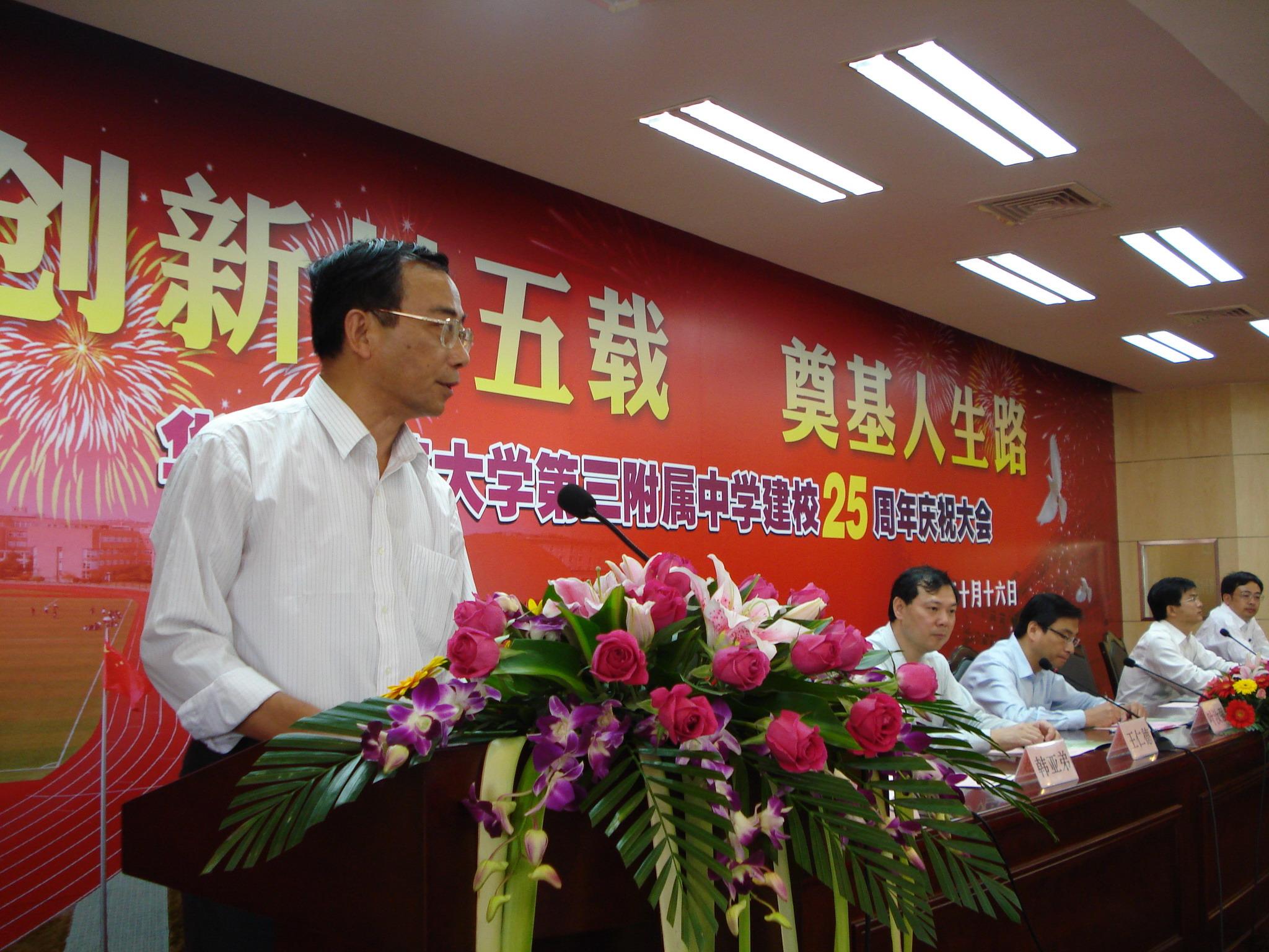 华东师范大学毕业证(华东师范大学毕业证领取时间)