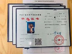 华北电力大学毕业证(华北电力大学毕业证书图片)