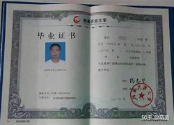 华北电力大学毕业证(华北电力大学毕业证书图片)