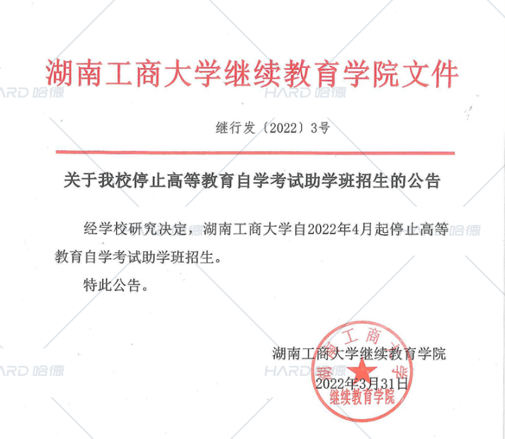 中国农业大学文凭(中国农业大学的学院)