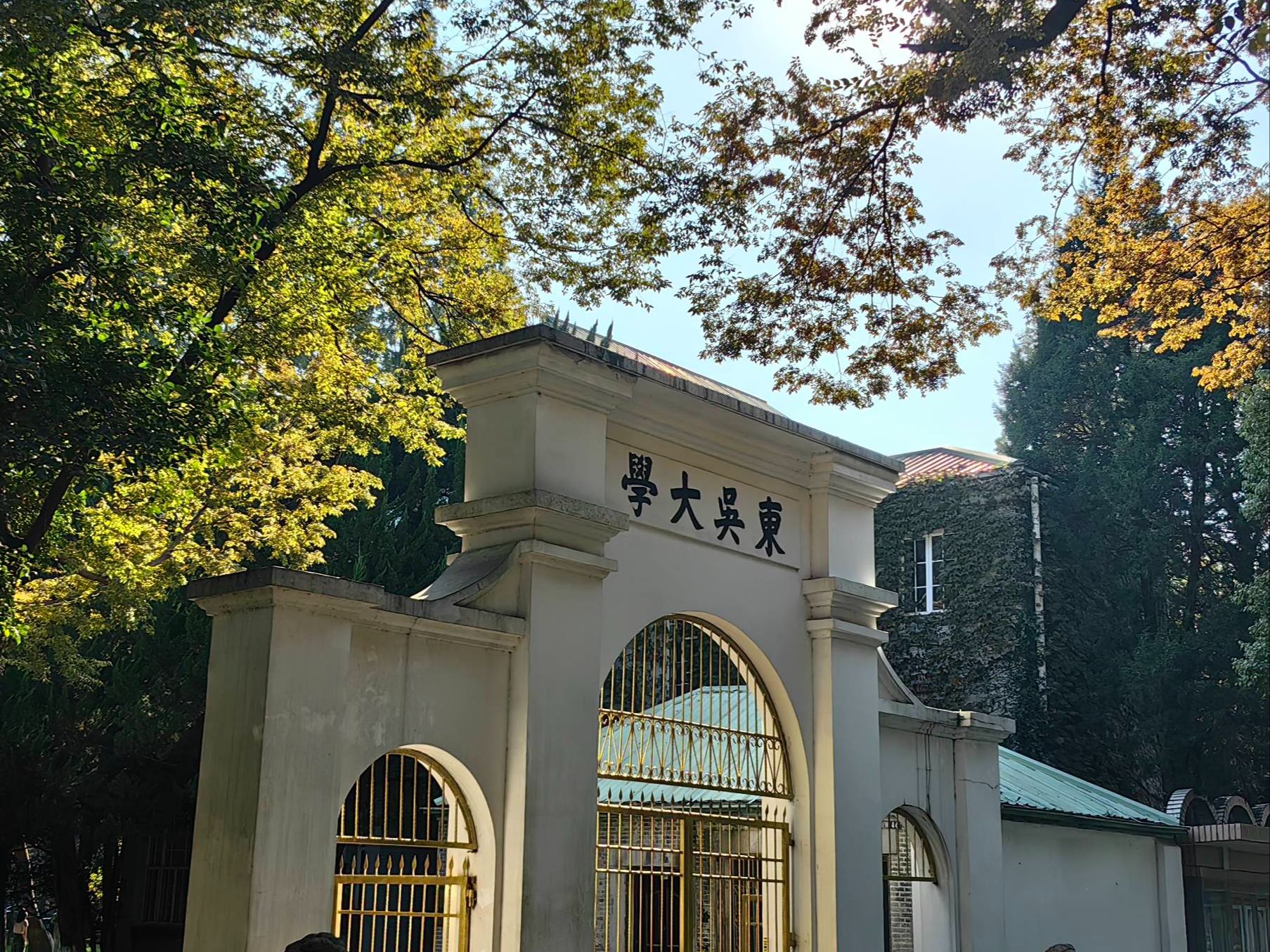 苏州大学(苏州大学是985还是211)