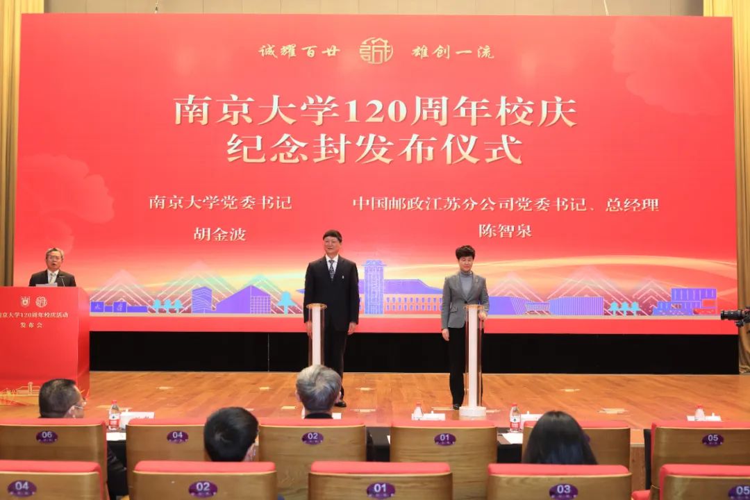 南京大学文凭(南京大学文凭很高吗)