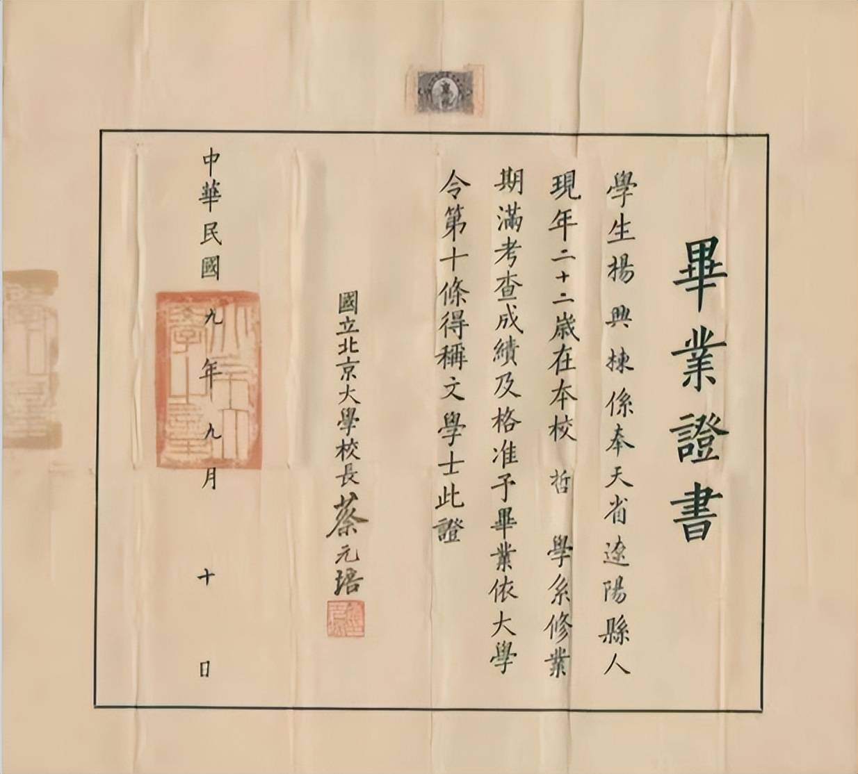 四川大学文凭(四川大学本科生毕业要求)