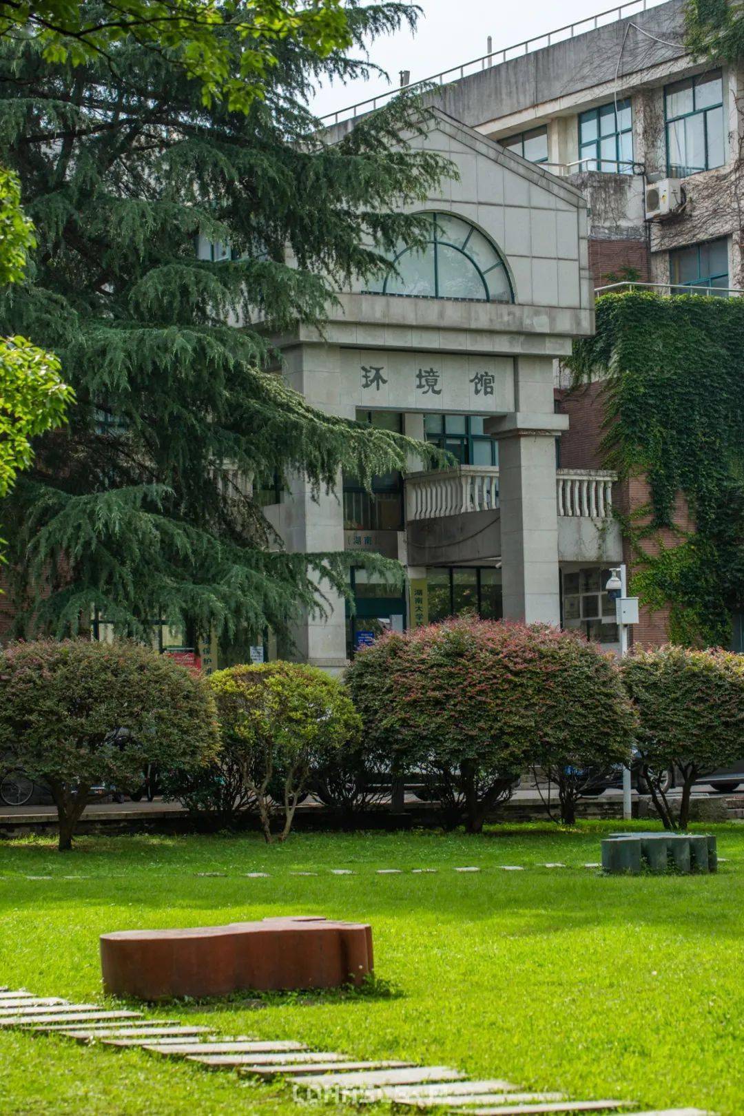 湖南大学(湖南大学排名)