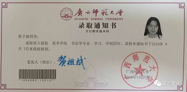 中央财经大学文凭(中央财经大学文凭申请条件)