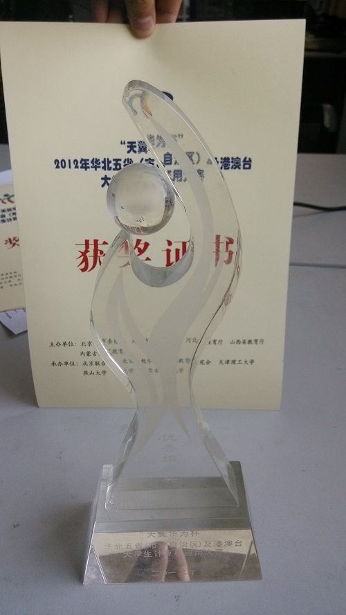 内蒙古大学毕业证(内蒙古大学毕业证每年几月发)