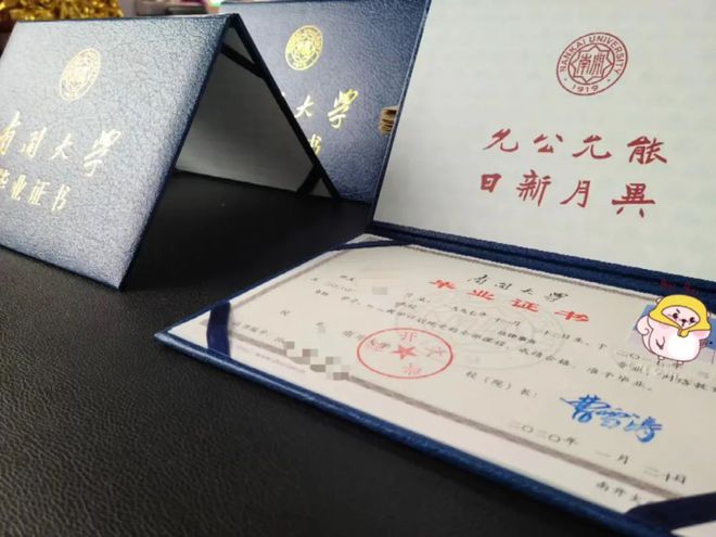 天津大学文凭(天津大学学历)