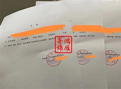 华南理工大学毕业证(华南理工大学毕业证发放时间)