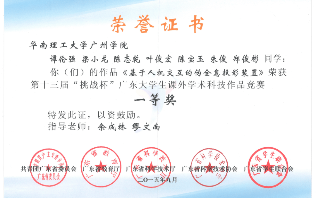 中国科学技术大学文凭(中国科学技术大学本科毕业生的去向)