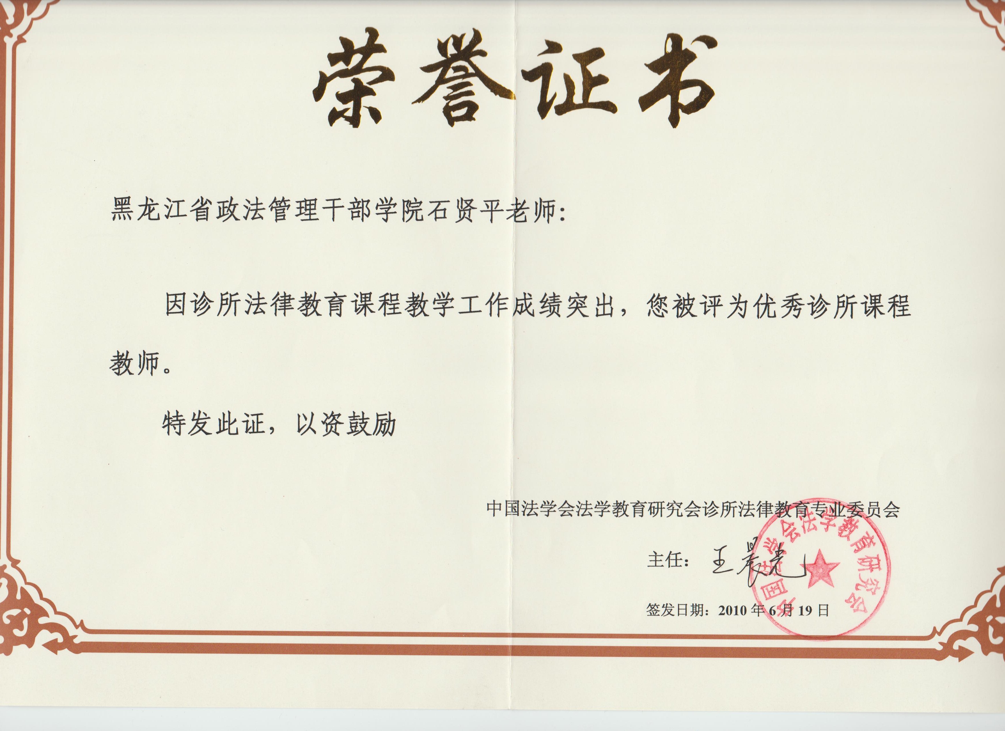 吉林大学毕业证(吉林大学毕业证书图片)