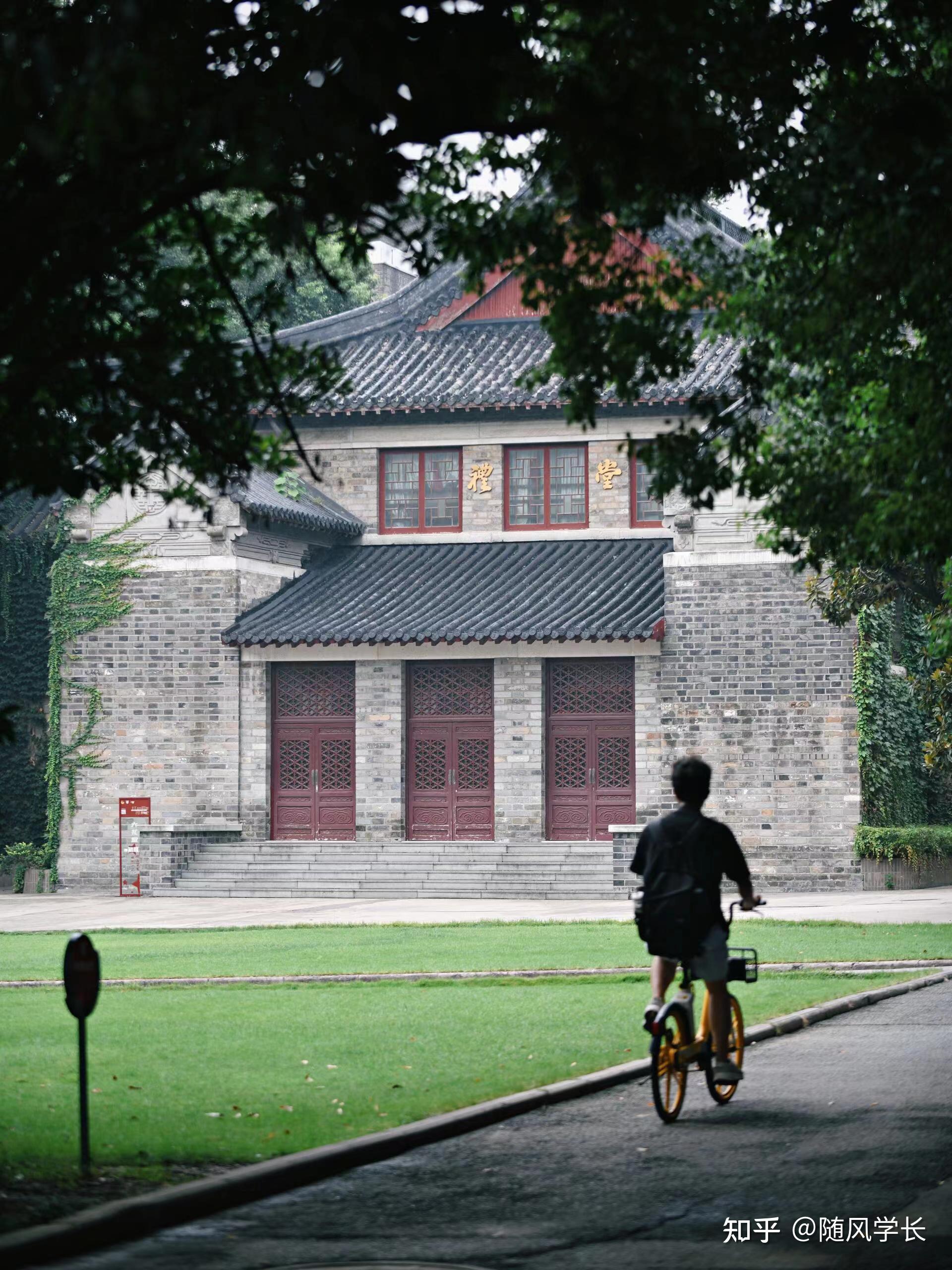 南京大学(南京大学研究生院)
