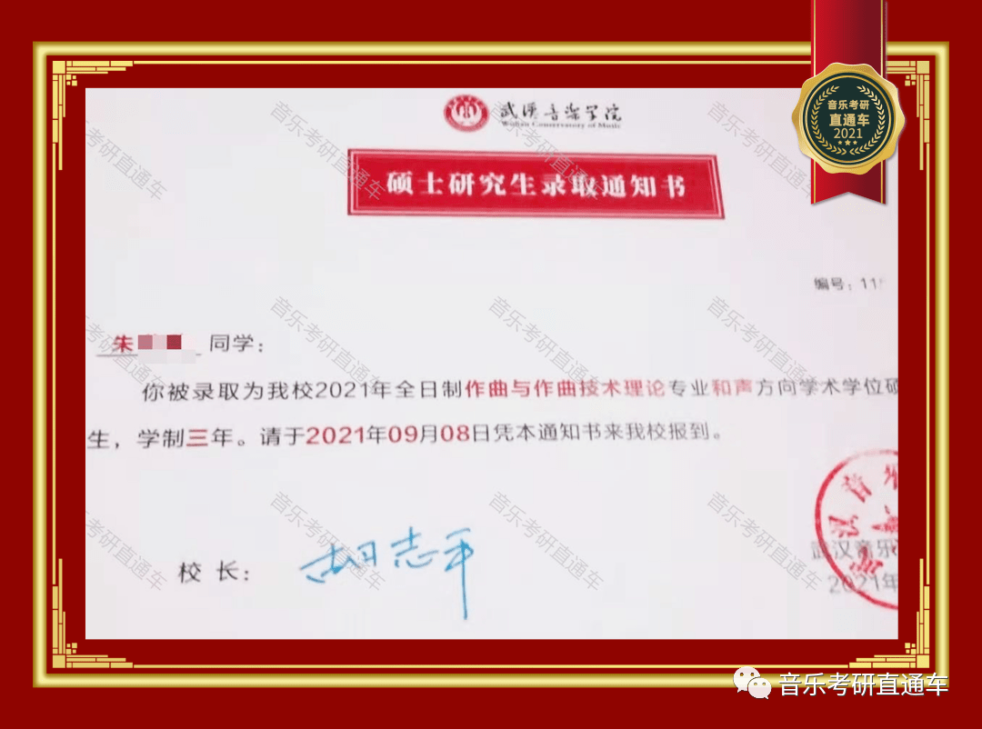 福建师范大学文凭(福建师范大学的毕业证是什么样的)