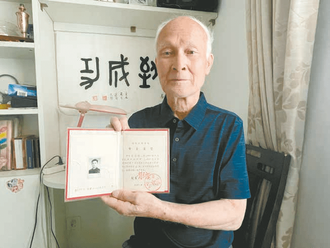 西安交通大学毕业证(西安交通大学毕业证和学位证样本)