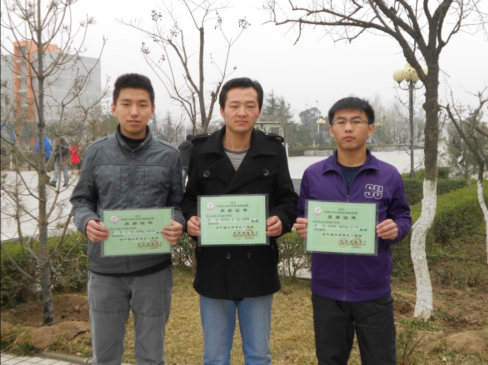 西安交通大学毕业证(西安交通大学毕业证和学位证样本)