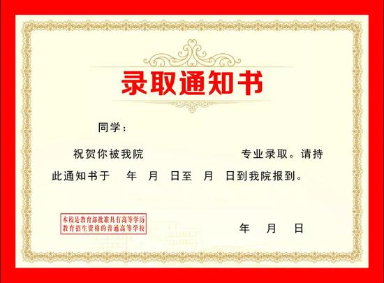 河南大学毕业证(河南大学毕业证模板2024年)