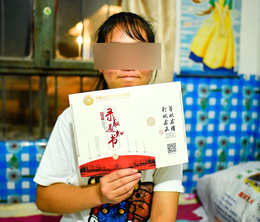 中国矿业大学毕业证(中国矿业大学毕业证样本)