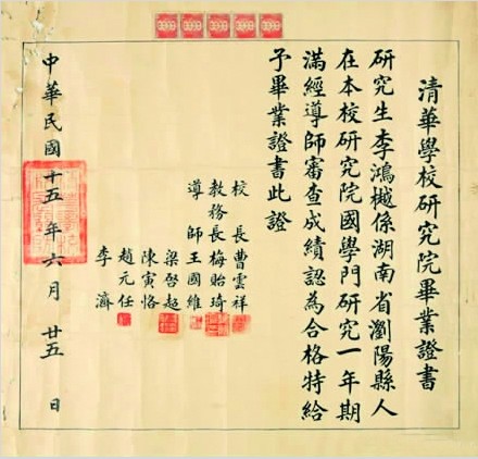 中国科学技术大学毕业证(中国科学技术大学毕业证高清版)