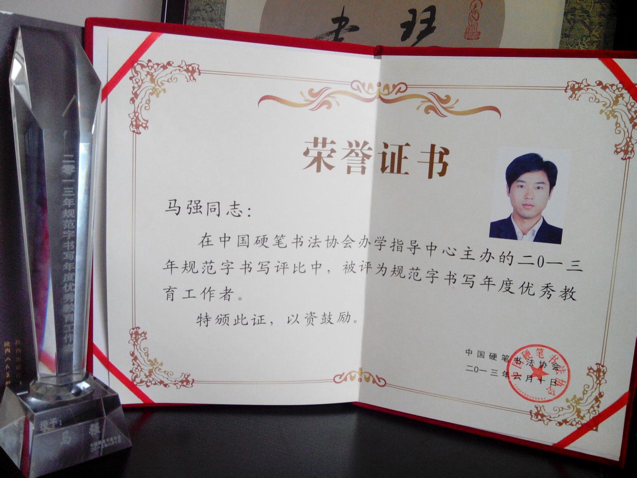 陕西师范大学文凭(陕西师范大学学历查询找哪个部门)