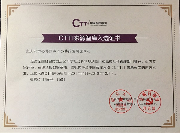重庆大学文凭(重庆大学本科文凭)