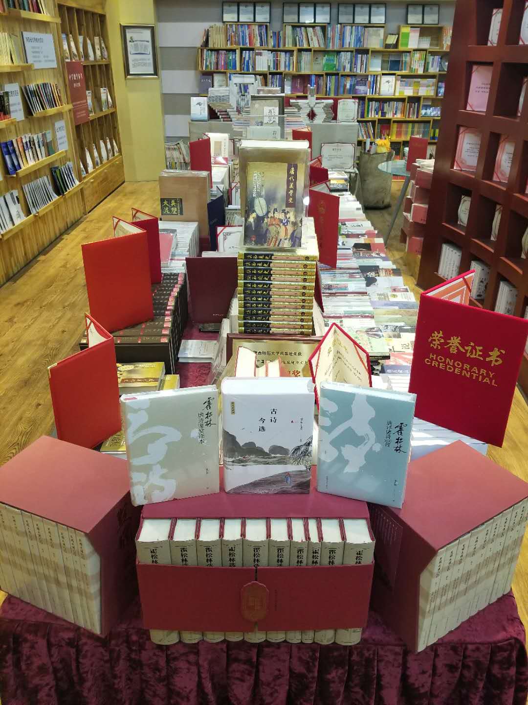 陕西师范大学毕业证(陕西师范大学毕业证发放时间)