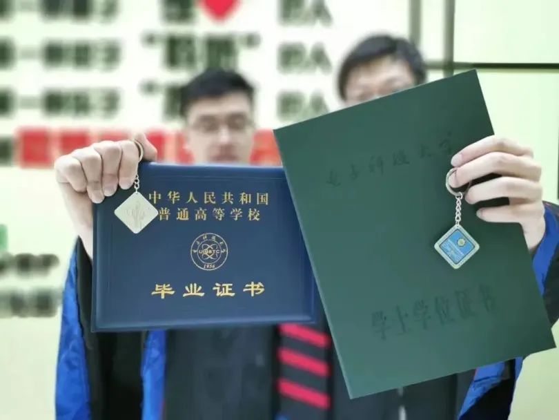 陕西师范大学毕业证(陕西师范大学毕业证发放时间)