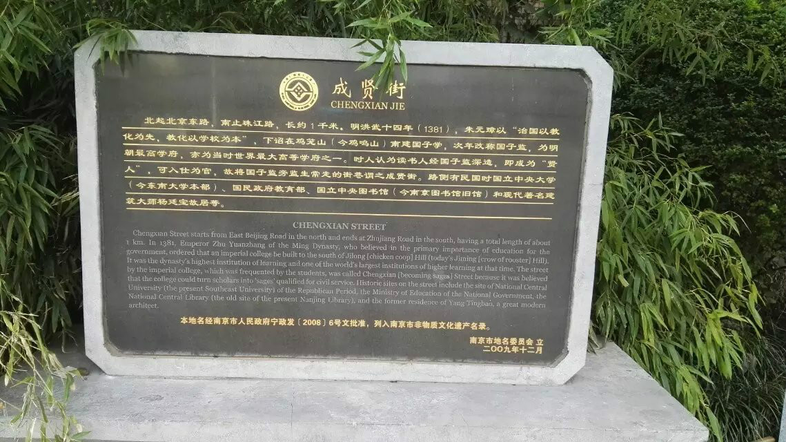 东南大学毕业证(东南大学毕业证书图片)
