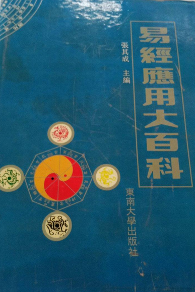 东南大学毕业证(东南大学毕业证书图片)