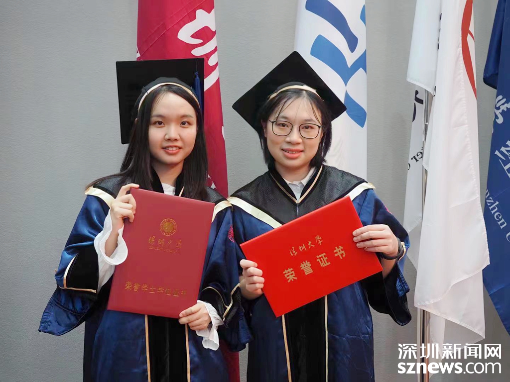 深圳大学文凭(深圳大学文凭有用吗)