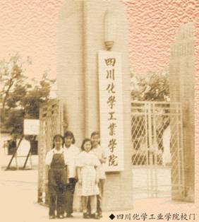 四川大学毕业证(四川大学毕业证书)
