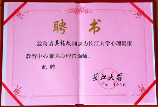 华中师范大学毕业证(华中师范大学毕业证发放时间)