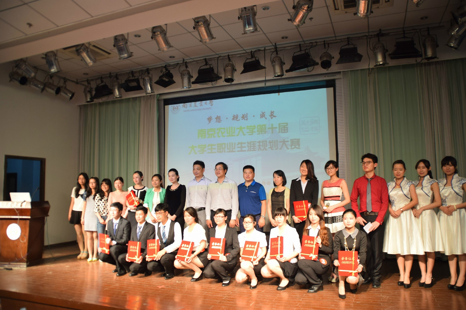 南京农业大学毕业证(南京农业大学毕业证书)