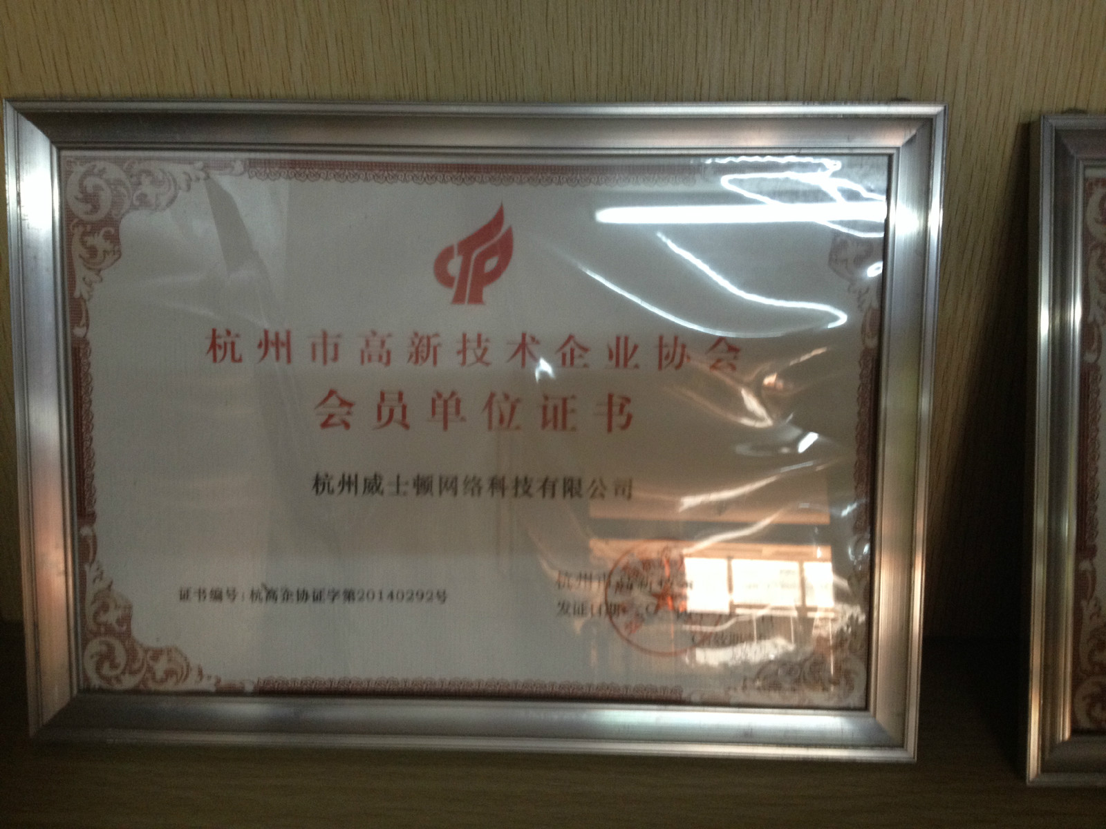 大连理工大学毕业证(大连理工大学毕业证封皮)