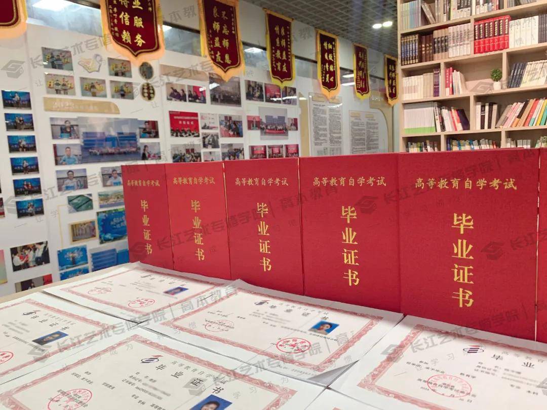华中师范大学毕业证(华中师范大学毕业证样本)