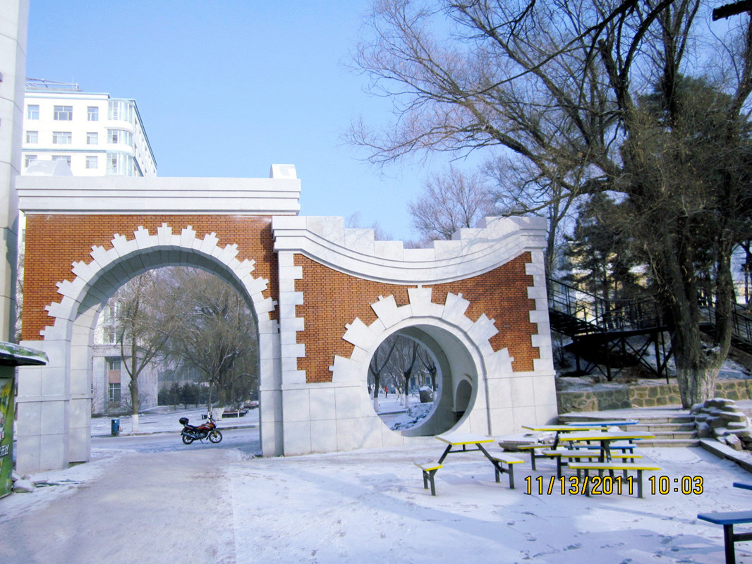 东北师范大学毕业证(东北师范大学人文学院毕业证查询)