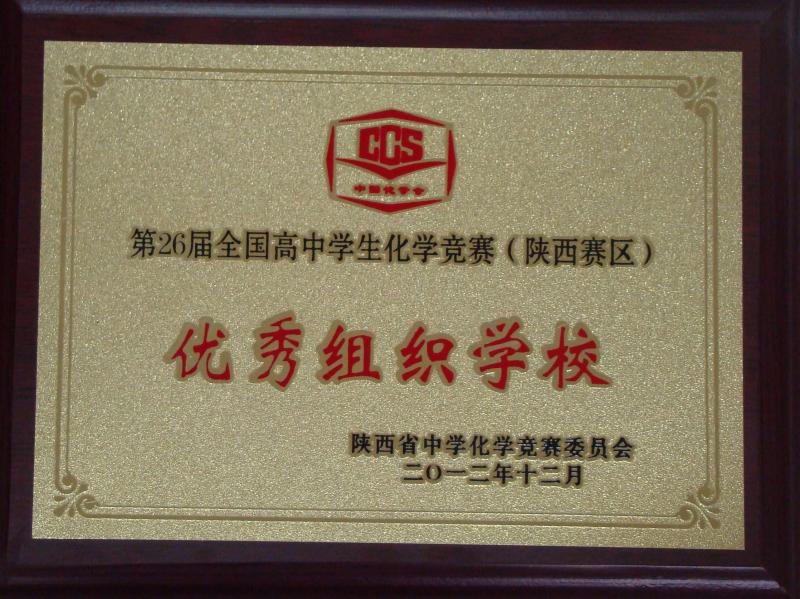 西安电子科技大学毕业证(西安电子科技大学学历证书)