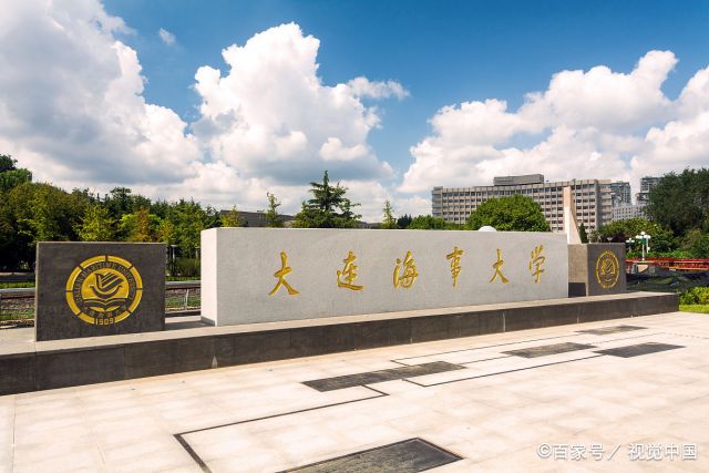 大连理工大学(大连理工大学是985还是211大学)