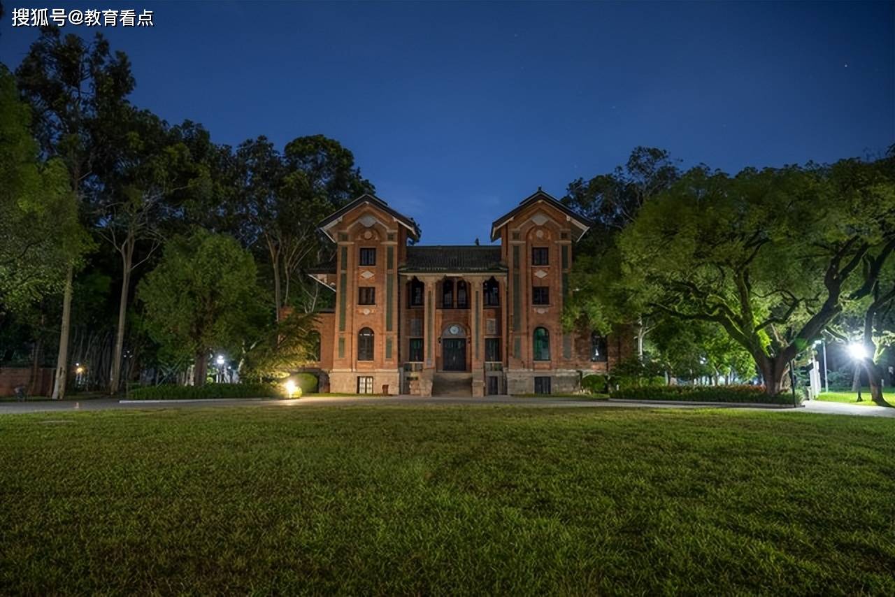 中山大学(中山大学录取分数线2024)