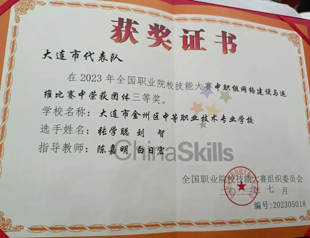 中专证书(中专证书怎么考)