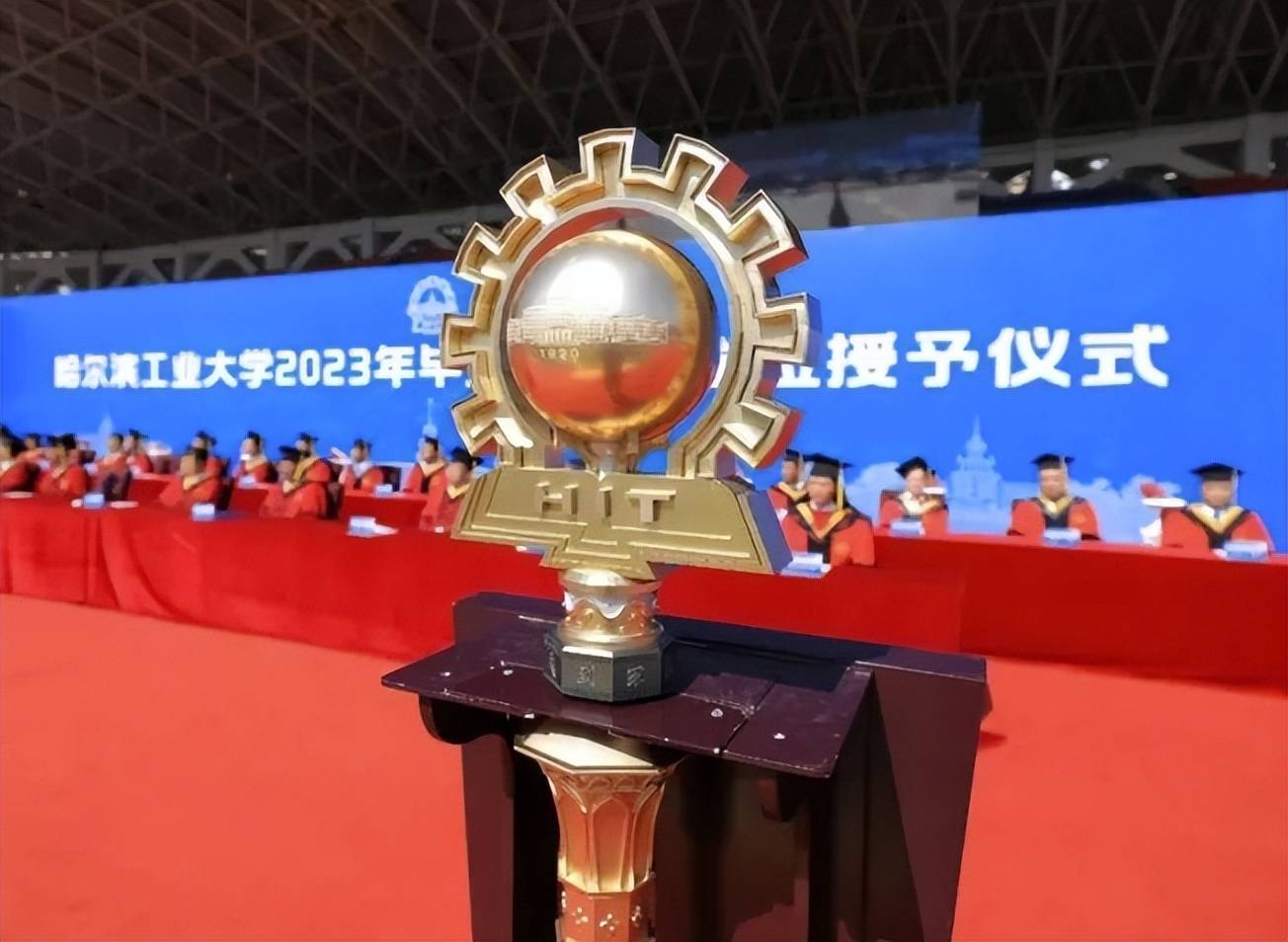 哈尔滨工业大学文凭(哈尔滨工业大学学历)