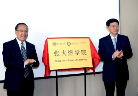 大连理工大学文凭(大连理工大学本科生毕业证和学位证要求)