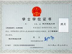 西南财经大学文凭(西南财经大学文凭申请条件)
