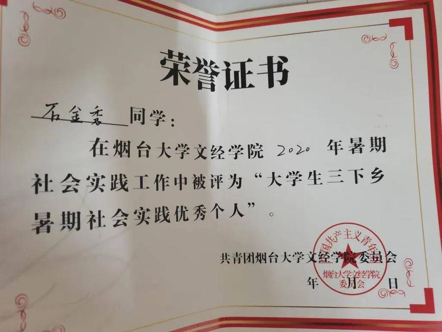 中国海洋大学文凭(中国海洋大学几年制)