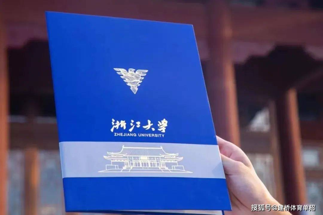 中国海洋大学文凭(中国海洋大学几年制)