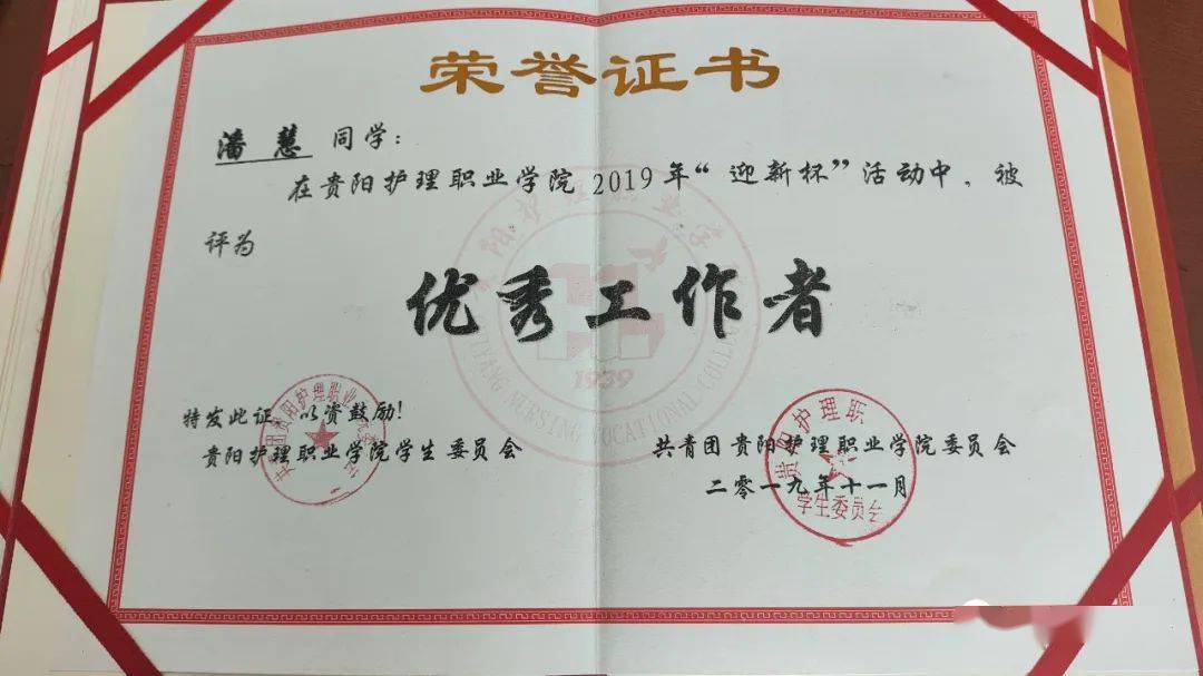 大学毕业发什么证书