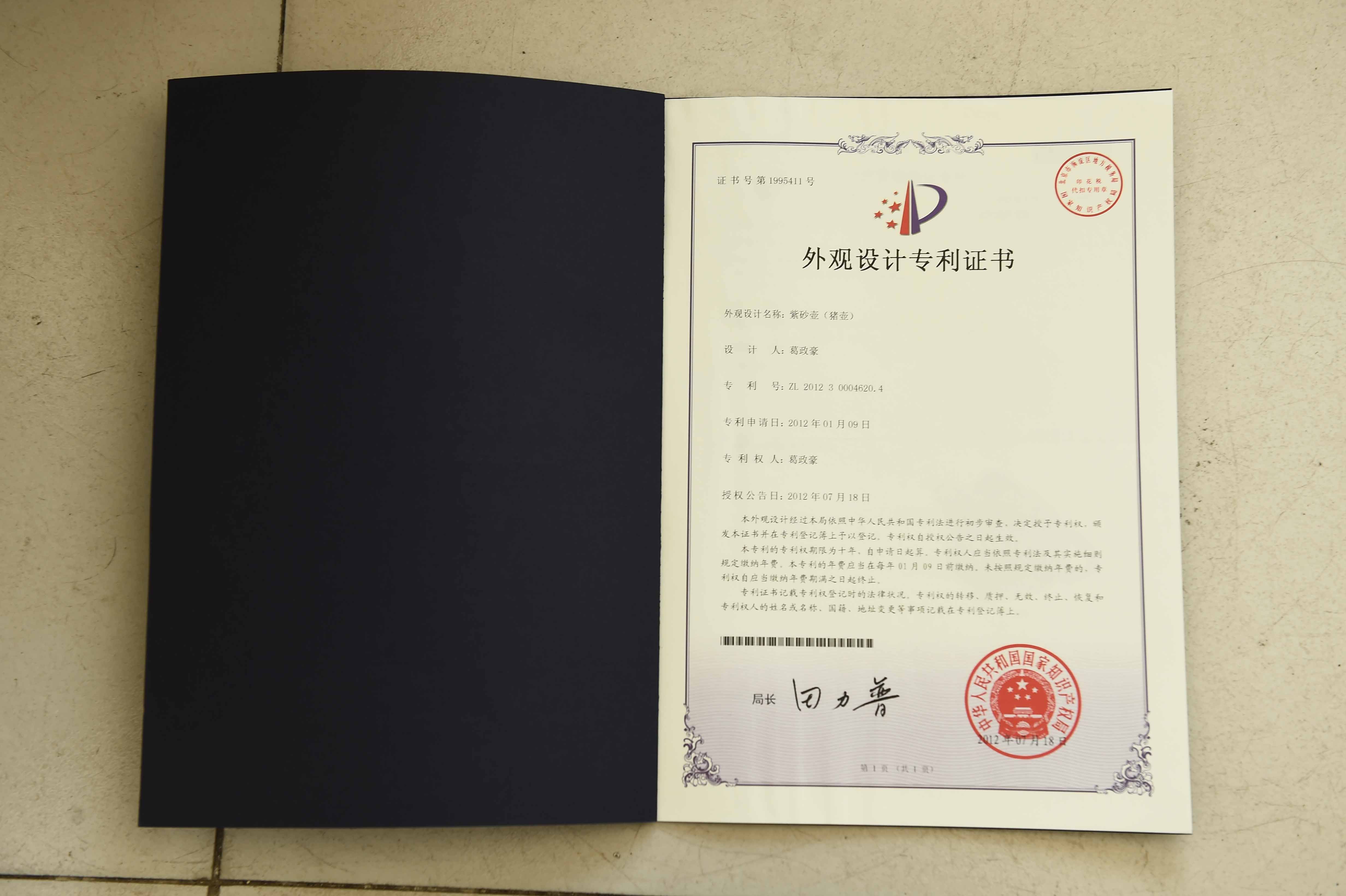 南京师范大学学历证书