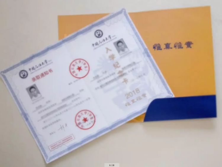 海南大学本科毕业要求