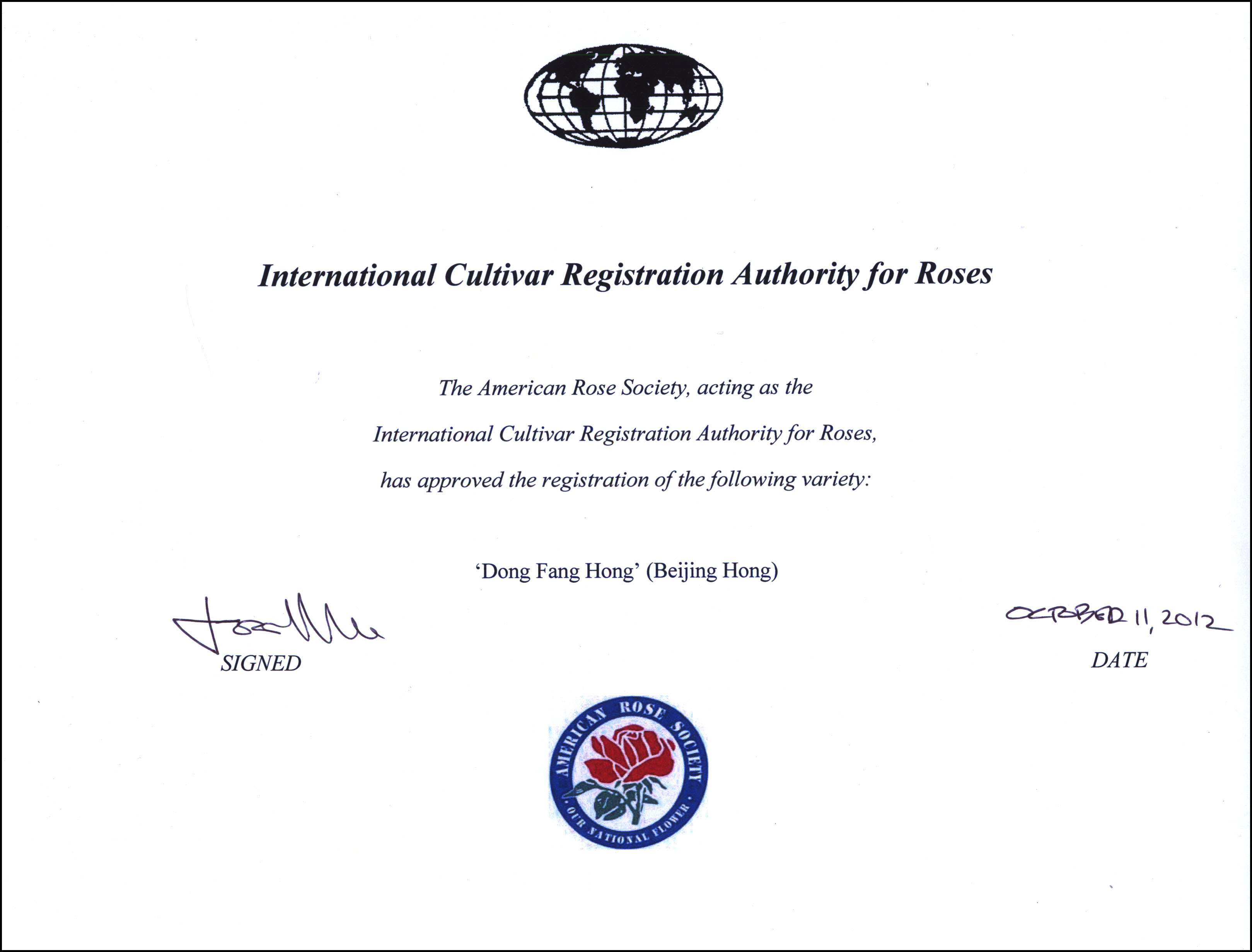 中国农业大学毕业照