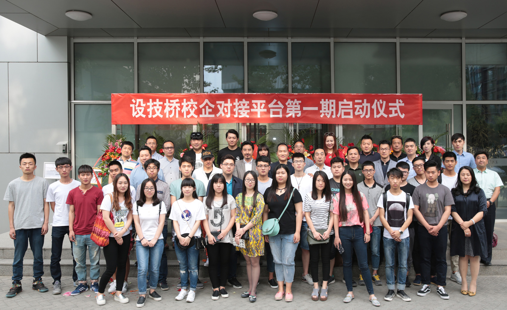 北京林业大学毕业照