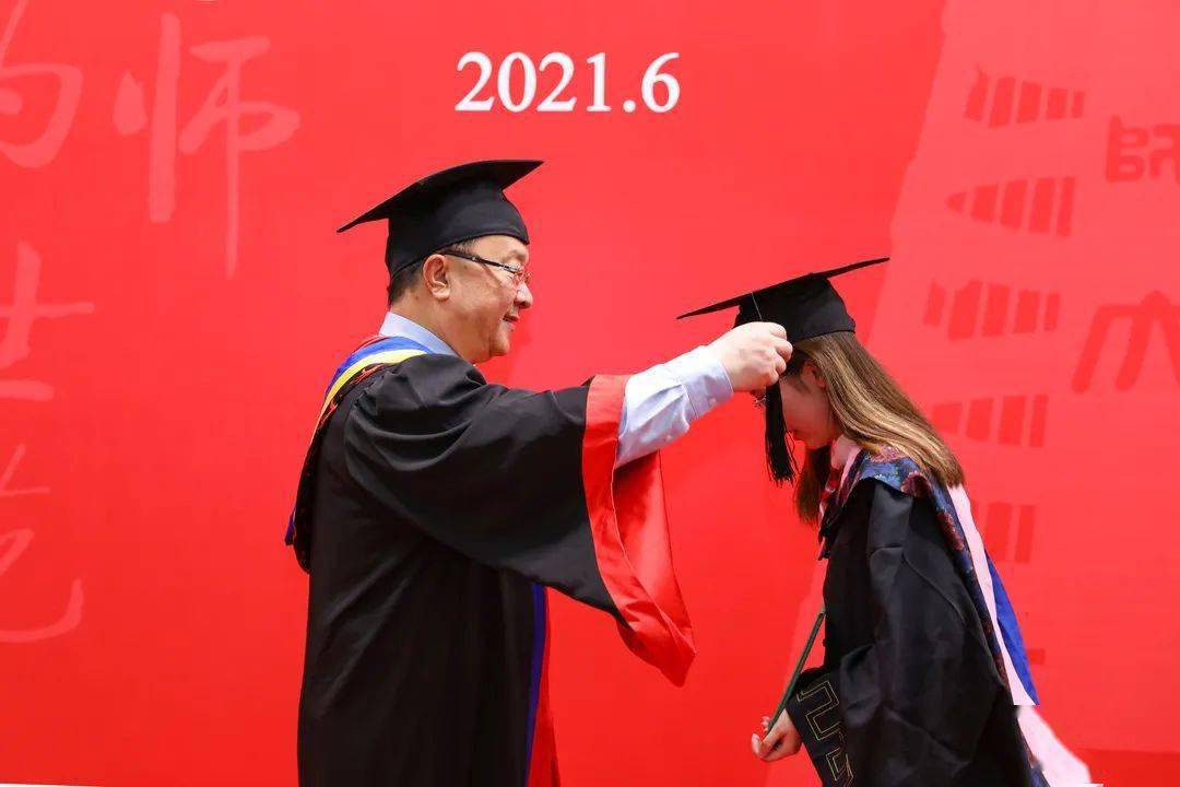 北京师范大学的毕业证书